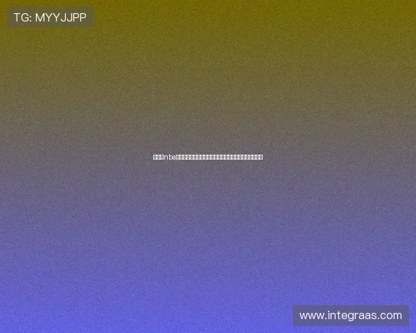 一站式nba回放全场录像高清软件畅享精彩赛事每一刻在线免费观看