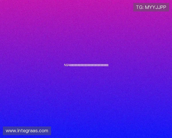 NBA在线直播无插件高清流畅免费看赛事全程精彩不延迟实时更新