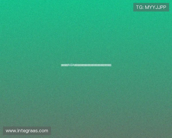 免费无插件NBA直播平台高清流畅实时看全场赛事篮球迷首选网站免费观看