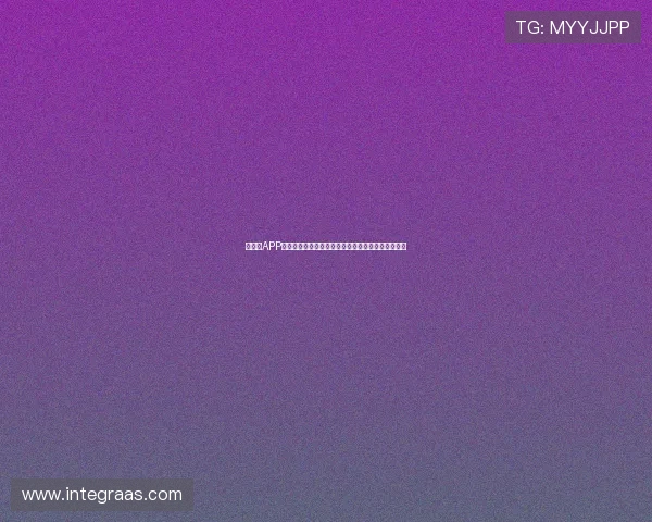 《收米APP：精准掌握每一笔收入与支出，轻松管理个人财务》